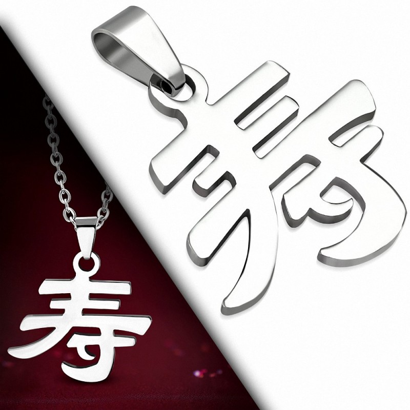 Pendentif lettre chinois Shou symbole longévité
