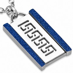 Pendentif rectangulaure en acier inoxydable avec clé grecque découpée et bord sablé bleu