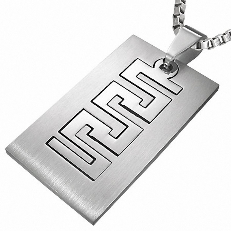 Pendentif homme clé grecque plaque Pendentif homme clé grecque plaque